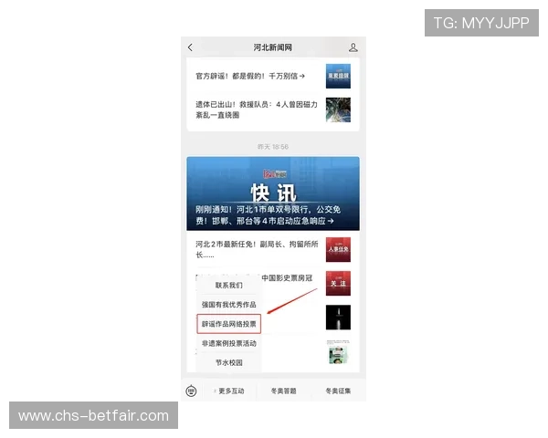 博天堂官网入口:官方认证的安全登录入口详细介绍 博天堂官网入口:官方认证的安全登录入口详细介绍