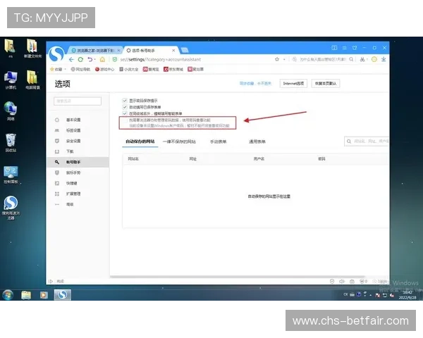 尊龙集团登录入口:账号安全设置与密码重置指南 尊龙集团登录入口:账号安全设置与密码重置指南