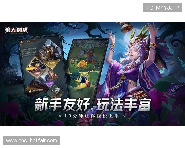 必赢真人手机版官方平台，保障玩家资金安全的优质游戏平台