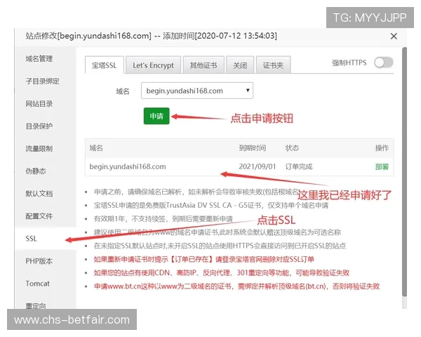 解密8xbet官方网址：安全访问和技巧大汇总