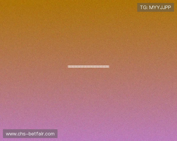 海王贵宾会线上娱乐：最新优惠活动不断带来丰富的奖励和惊喜