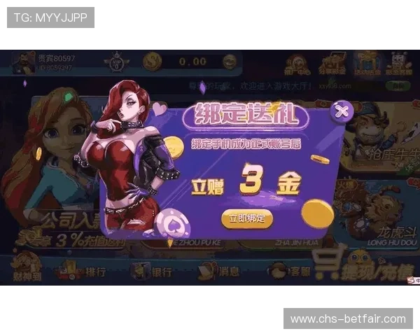 下载12BET娱乐场APP随时随地开启您的娱乐新体验