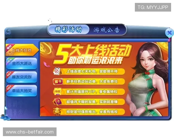 博威娱乐在线：丰富的优惠活动助力玩家轻松赢取大奖