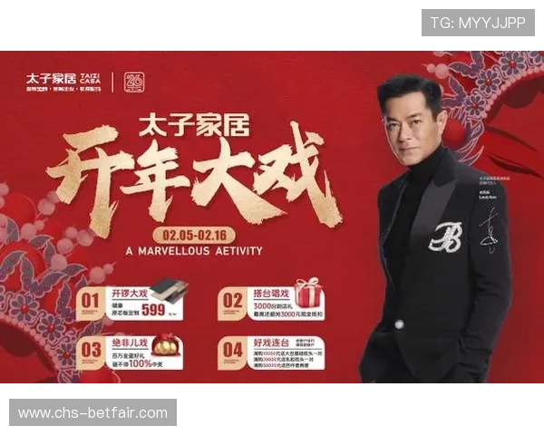 太子娱乐在线：多平台同步支持，随时随地畅享太子娱乐在线精彩内容