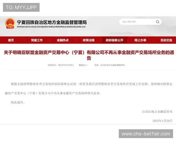 亚娱真人唯一官网多样化的支付方式，保障玩家资金安全与快速入款出款体验