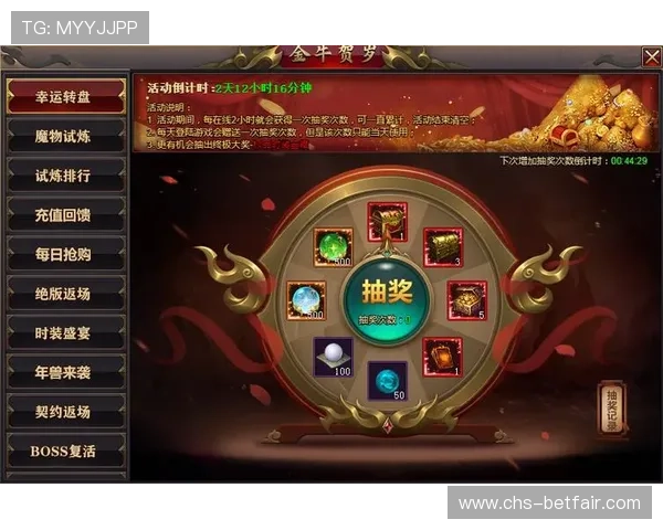 真人注册送最新优惠活动不断更新，助你轻松赢取丰厚游戏奖励