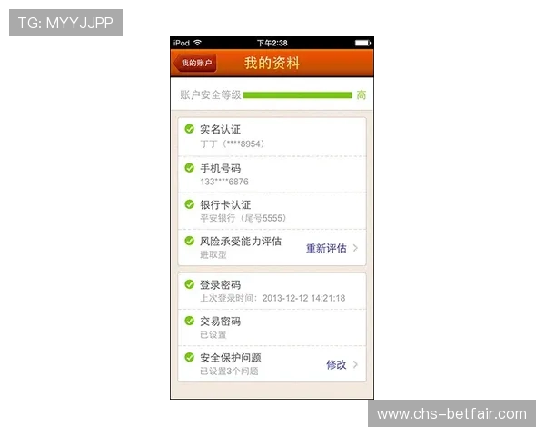 万利娱乐官网充值提现流程详解确保玩家资金安全快速到账体验 万利娱乐官网充值提现流程详解确保玩家资金安全快速到账体验