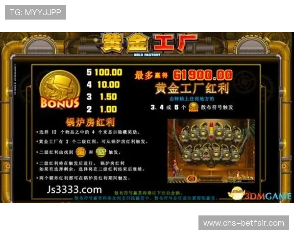 分析金沙娱乐场的优惠策略帮助玩家合理规划游戏预算提升收益